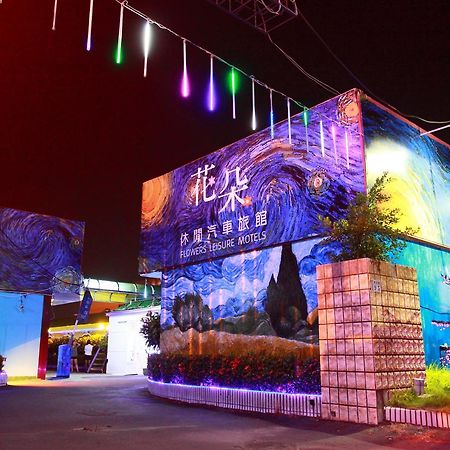 צ'יאיי סיטי Flower Motel מראה חיצוני תמונה